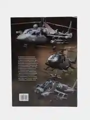 Книга "Боевые вертолеты мира. Энциклопедия техники"