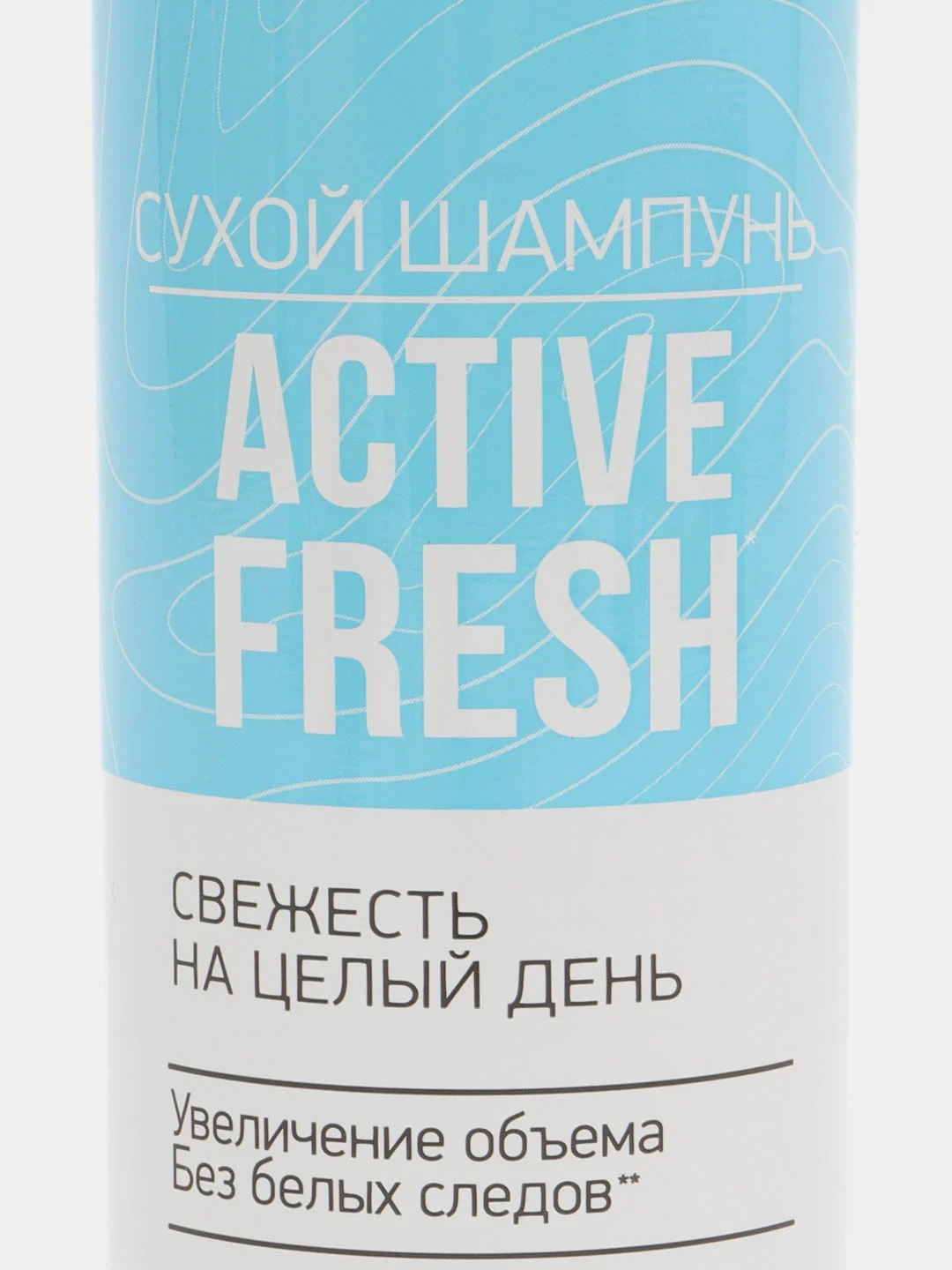 Сухой шампунь INTU Professional Active Fresh, 200 мл