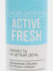 Сухой шампунь INTU Professional Active Fresh, 200 мл