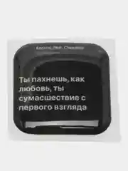 3D наклейки-стикеры "Скриптонит", на чехол телефона /ты пахнешь как любовь