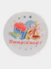 Значок Выпускник портфель с лентой триколор . ВСЕ ЗНАЧКИ  ОДНОГО ВИДА