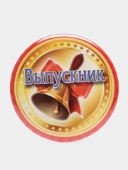 Значок "Выпускник", колокольчик с лентой, триколор