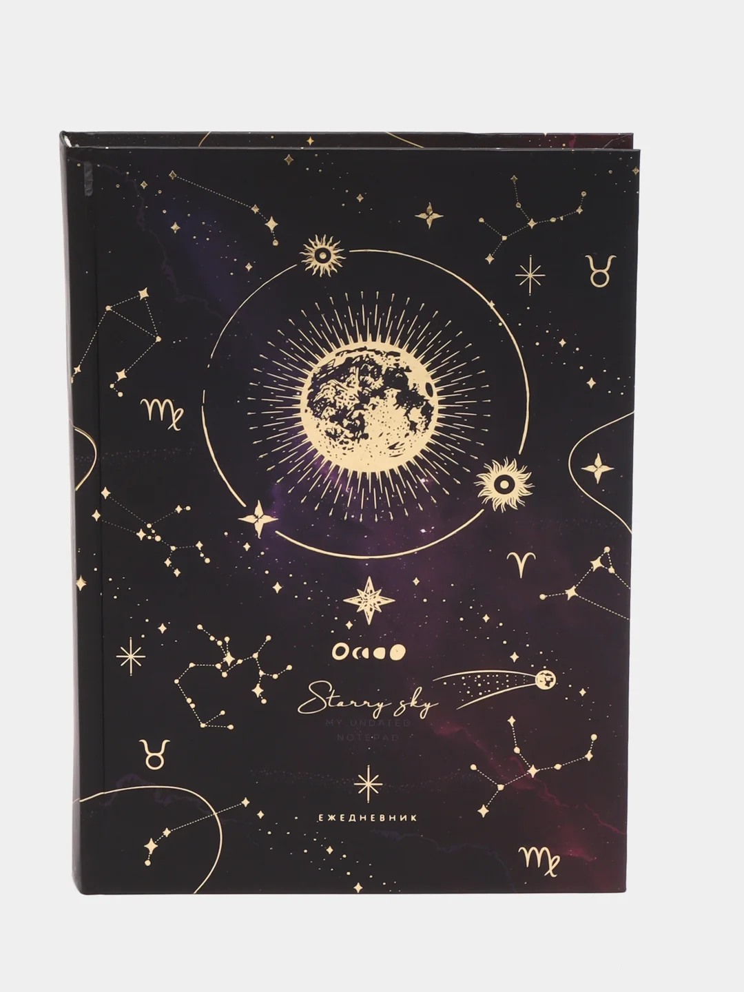 Индиго ежедневник недатированный Starry А5, ламинированная обложка, 128 листов, 145 х 215 мм