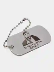Брелок подарочный для ключей, подвеска, жетон, с лазерной гравировкой "Брат, бодров"