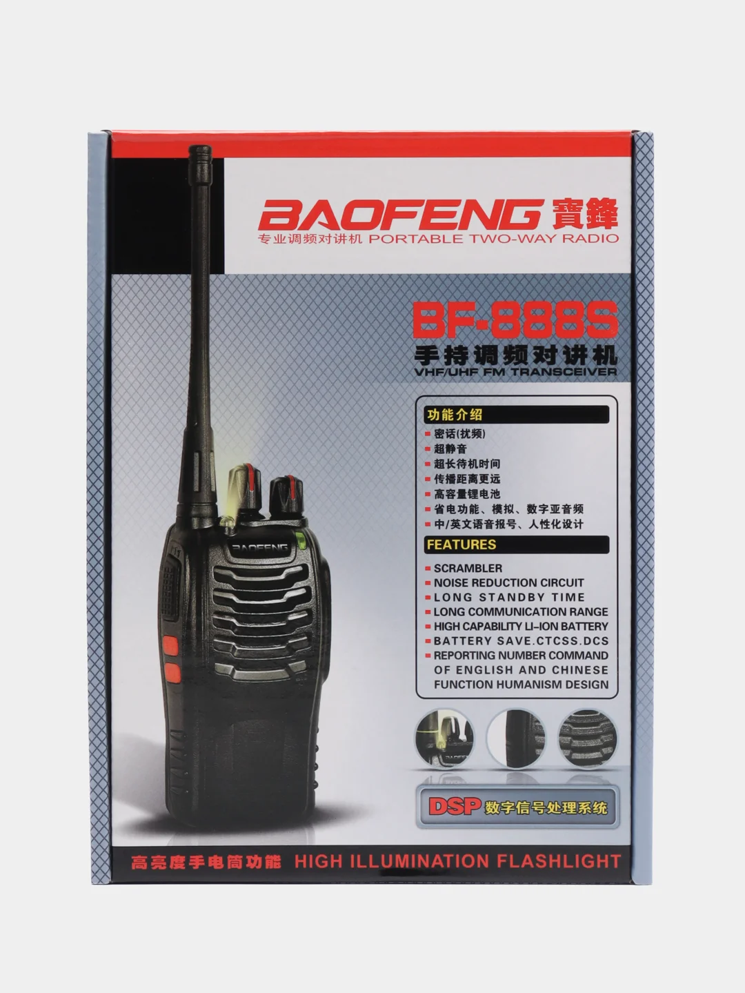 Рация Baofeng BF-888S: надежная связь до 7 км для туризма, рыбалки и охоты
