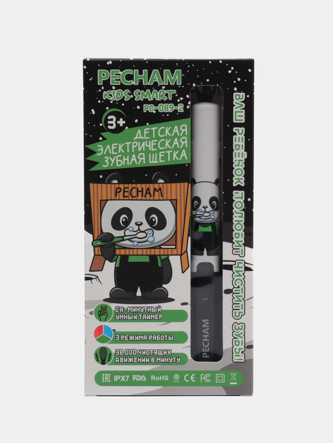 Черный детская электрическая зубная щетка PECHAM Kids Smart 3+, 2 насадки, Electric toothbrush