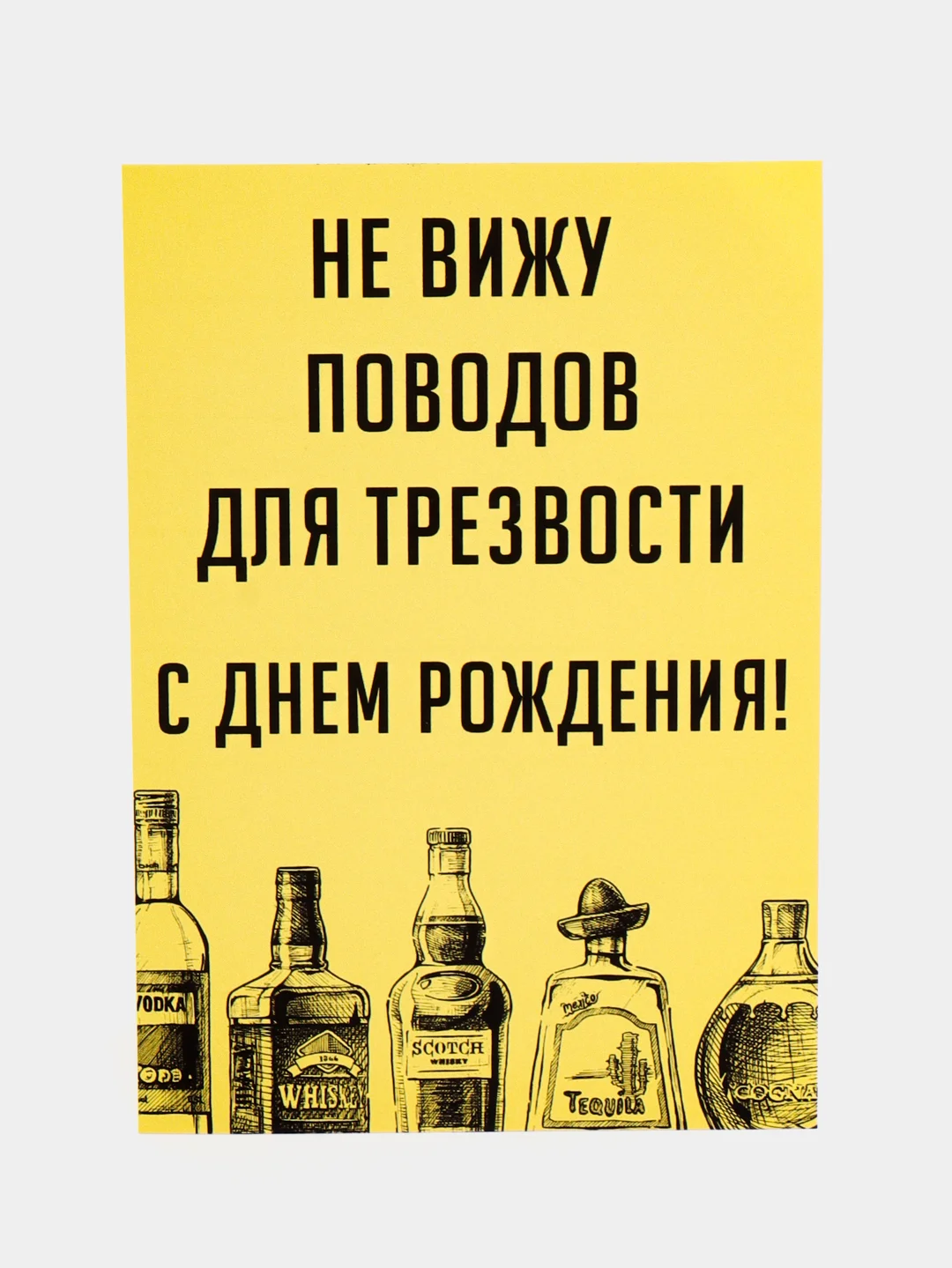 Голубой интересная открытка на День рождения