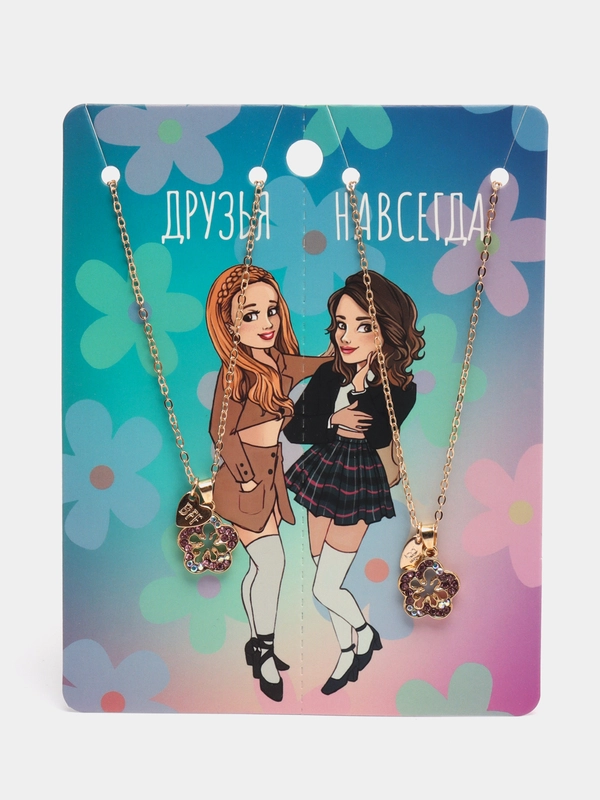 Кулоны-неразлучники "Цветочки", для друзей, цвет розовый в золоте, 40 см