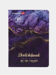 Блокнот-Скетчбук для рисования эскизов, белая бумага 160г/м 145х203мм, 80л, 114592
