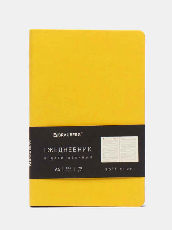 Ежедневник-планер (планинг) - блокнот недатиров. А5 BRAUBERG экокожа, 136л, желтый, 113292