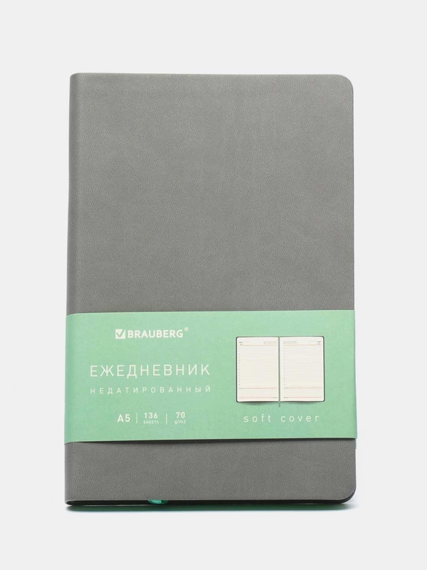 Ежедневник-планер (планинг) - блокнот недатиров. А5 BRAUBERG экокожа, 136л, серый, 113297