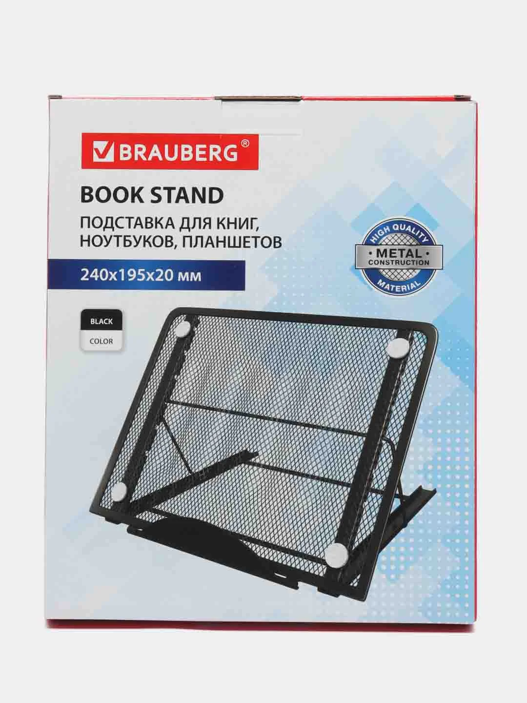 Подставка для книг, учебников, журналов настольная школьная BRAUBERG "Germanium", 237987