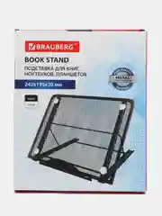 Подставка для книг, учебников, журналов настольная школьная BRAUBERG "Germanium", 237987
