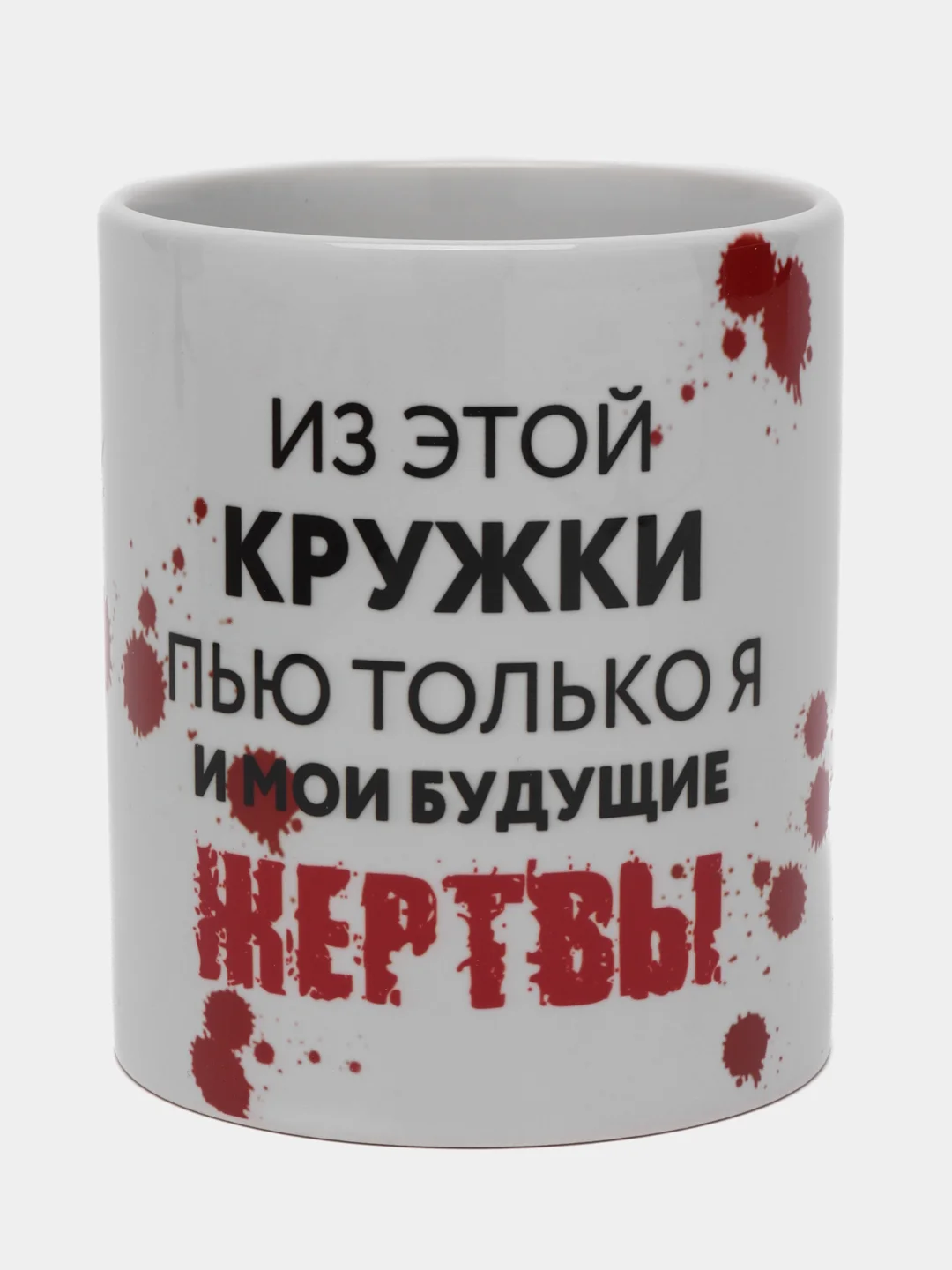 Багровый кружки с приколом. много видов. подарок, кружка с принтом, кружка бездельник