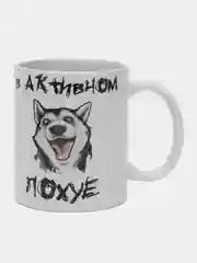 Бронзовый кружки с приколом. много видов. подарок, кружка с принтом, кружка бездельник