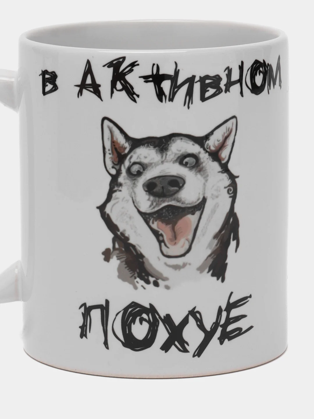 Бронзовый кружки с приколом. много видов. подарок, кружка с принтом, кружка бездельник