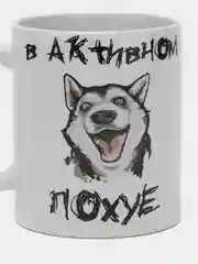 Бронзовый кружки с приколом. много видов. подарок, кружка с принтом, кружка бездельник
