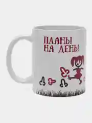 Алый кружки с приколом. много видов. подарок, кружка с принтом, кружка бездельник