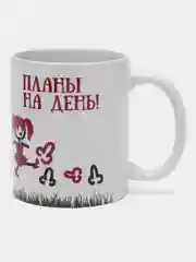 Алый кружки с приколом. много видов. подарок, кружка с принтом, кружка бездельник
