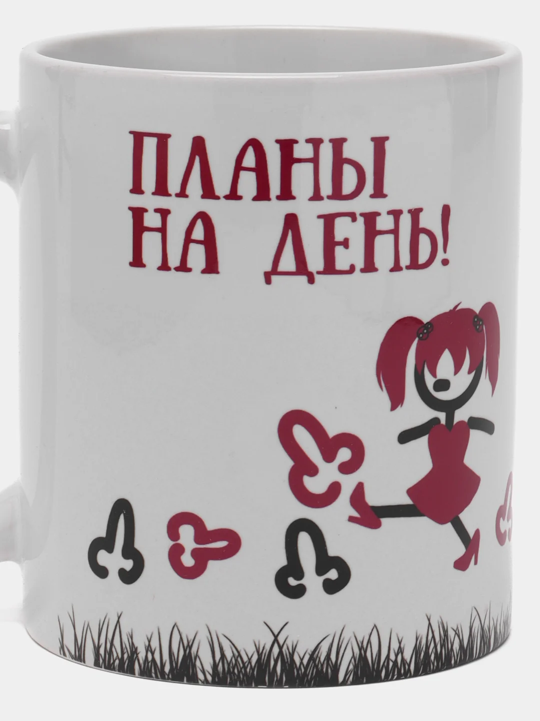 Алый кружки с приколом. много видов. подарок, кружка с принтом, кружка бездельник