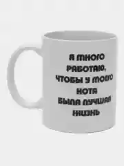 Голубой кружки с приколом. много видов. подарок, кружка с принтом, кружка бездельник