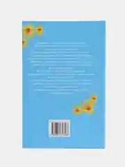 Книга "Золотая книга афоризмов для супердевочек"