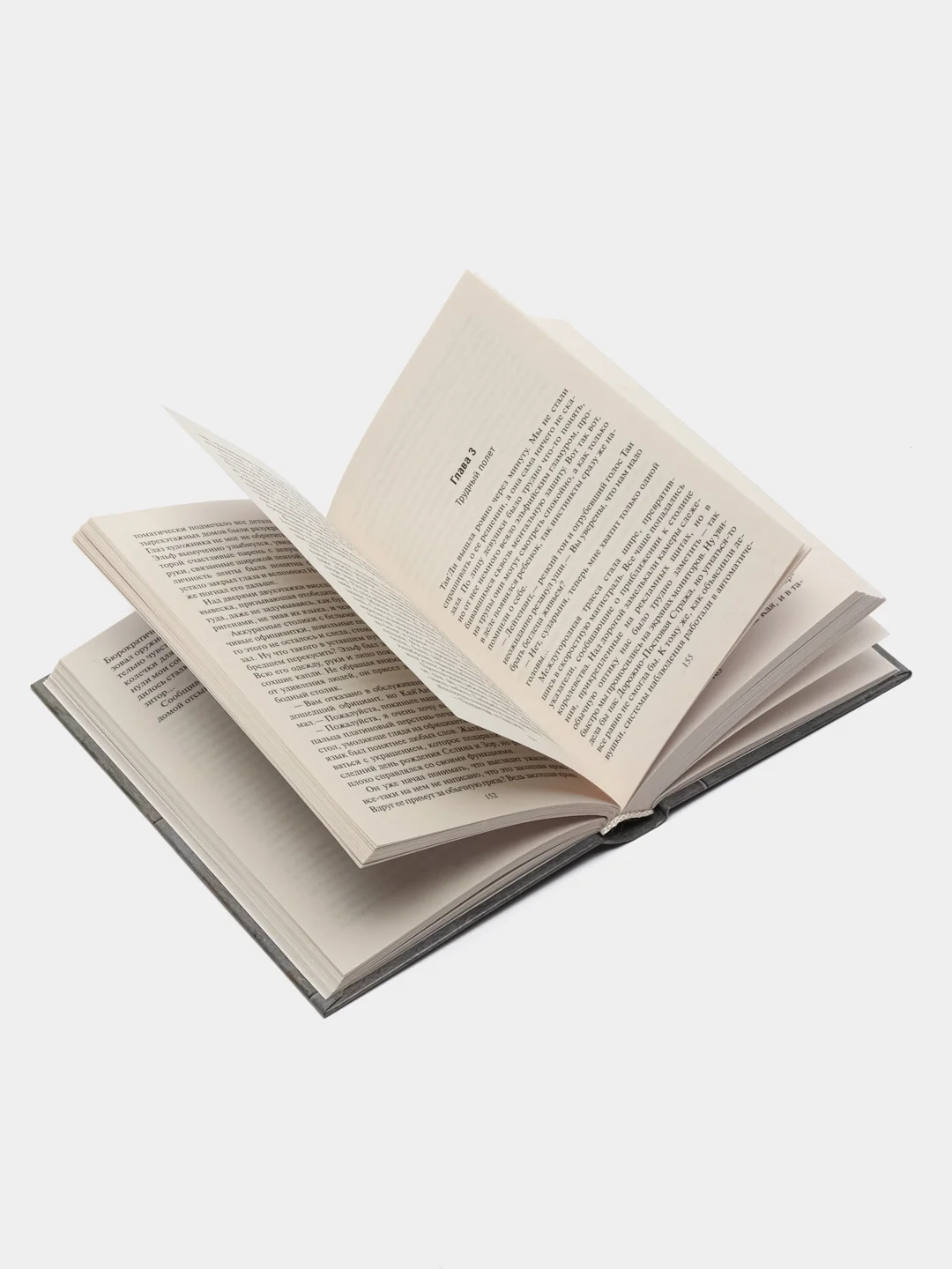 Книга Марш обреченных. Виктор Орлов-Пушкарский. Отечественный боевик