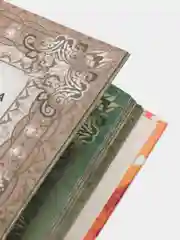 Книга Шедевры японской лирики о любви, сборник поэзии