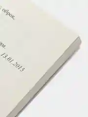 Книга Камерные сны, Леонид Пестренко. Поэзия