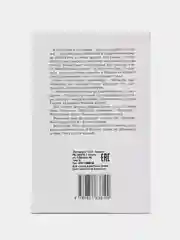 Книга Камерные сны, Леонид Пестренко. Поэзия