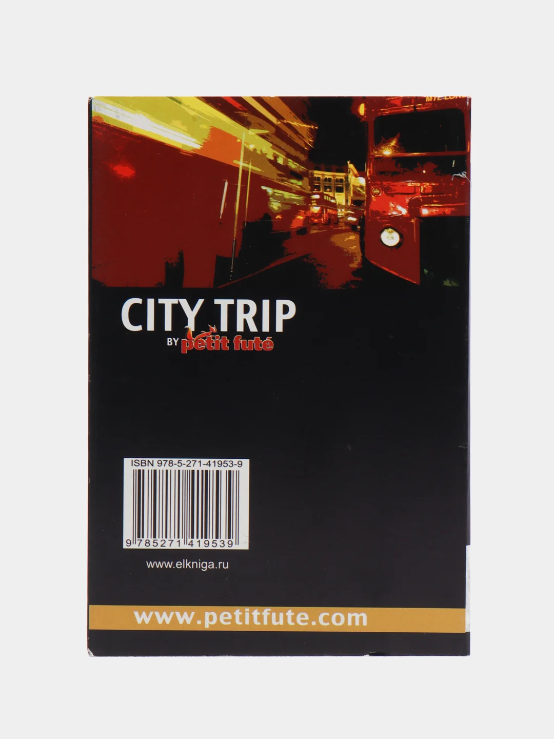 Книга-путеводитель City trip: Лондон, достопримечательности, справочник для туриста