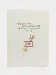 Сборник русских сказок, А.С. Пушкин, рисунки М. Майофиса