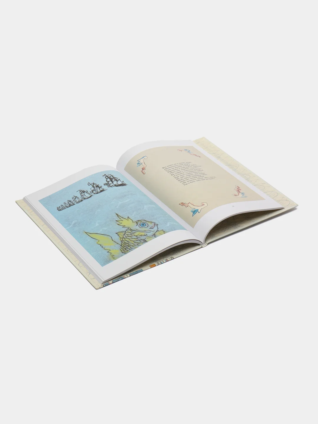 Сборник русских сказок, А.С. Пушкин, рисунки М. Майофиса