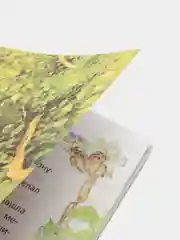 Книга "Моя первая сказка: Мудрая курочка", сказка для детей