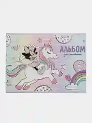Конфетный альбом для рисования, "Любимые герои", А4, 24 листа на скобе