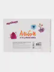 Альбом для рисования "Друзья", А4, 32 листа