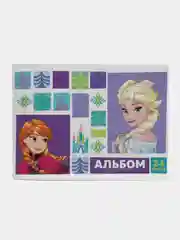 Аметистовый альбом для рисования, "Любимые герои", А4, 24 листа на скобе