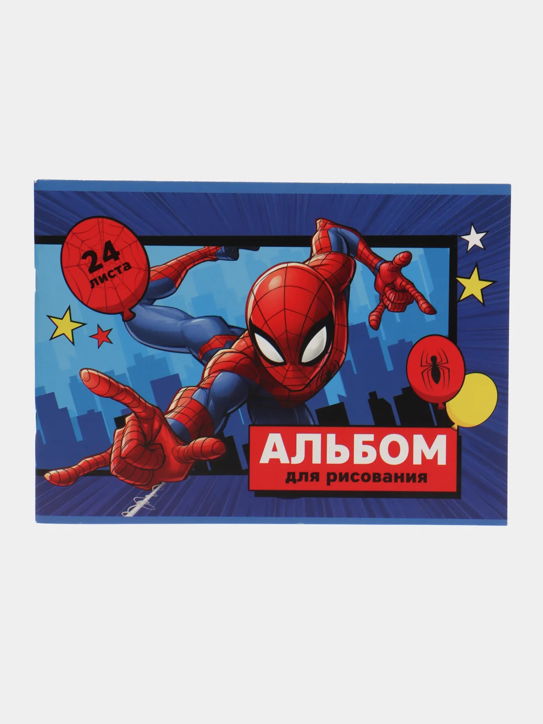 Красный альбом для рисования, "Любимые герои", А4, 24 листа на скобе