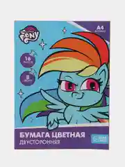 Бумага цветная My little pony, двусторонняя, А4, 16 листов, 8 цветов