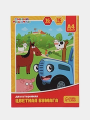 Бумага цветная двухсторонняя, А4, 16 листов,16 цветов