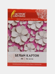 Картон белый, А4, немелованный, матовый, 16 листов