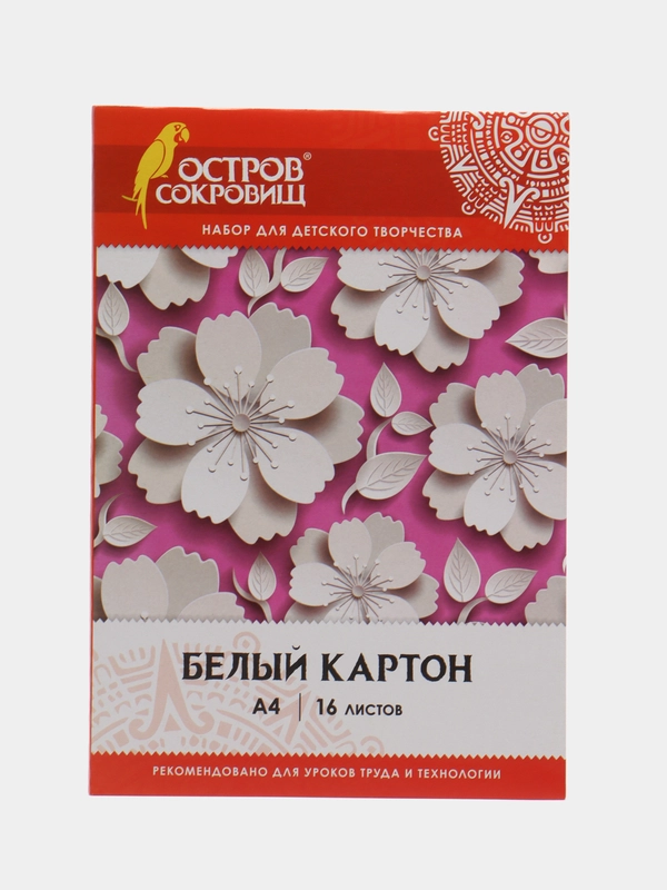 Картон белый, А4, немелованный, матовый, 16 листов
