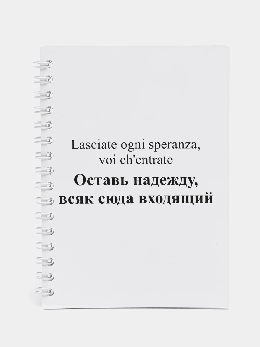 Белый блокнот с приколом, к школе, 1 сентября