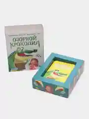 Лайм настольные игры для детей на Новый год, 28-100 карт
