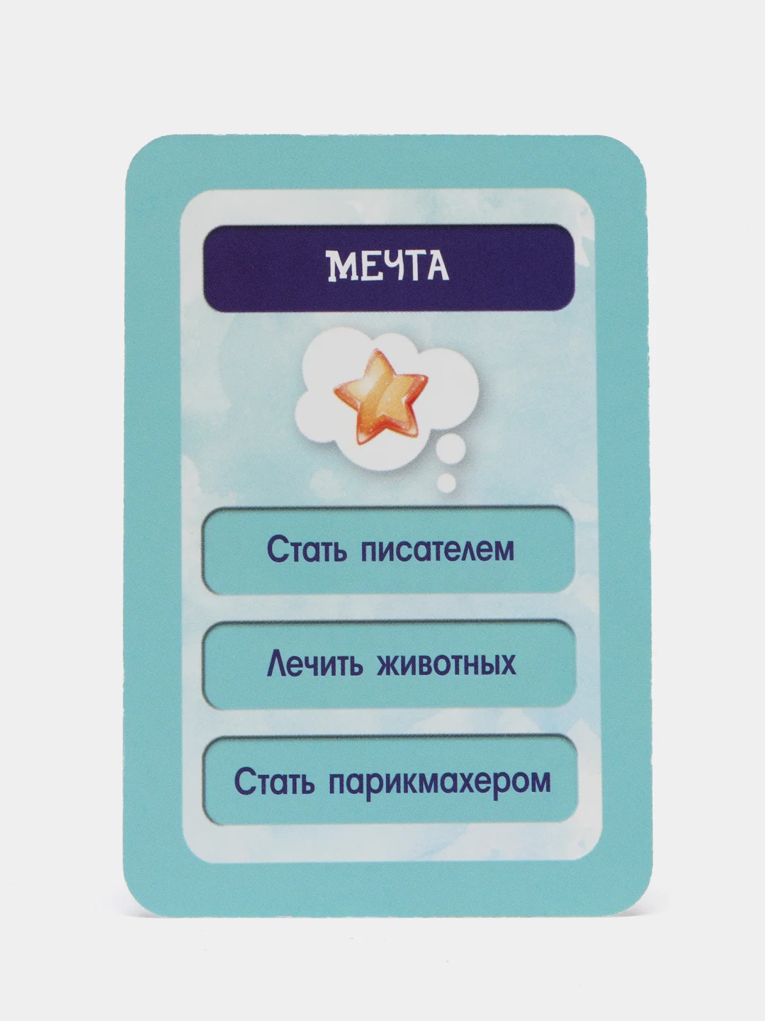 Лайм настольные игры для детей на Новый год, 28-100 карт