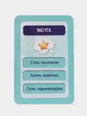 Лайм настольные игры для детей на Новый год, 28-100 карт
