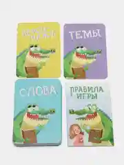 Лайм настольные игры для детей на Новый год, 28-100 карт