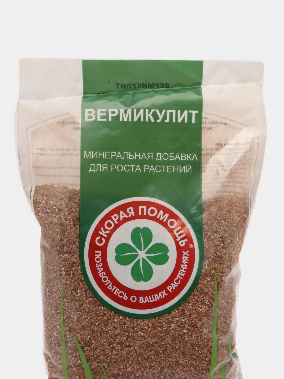 Минеральная добавка для роста растений ВЕРМИКУЛИТ 2 литра СКОРАЯ ПОМОЩЬ