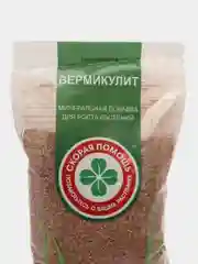 Минеральная добавка для роста растений ВЕРМИКУЛИТ 2 литра СКОРАЯ ПОМОЩЬ