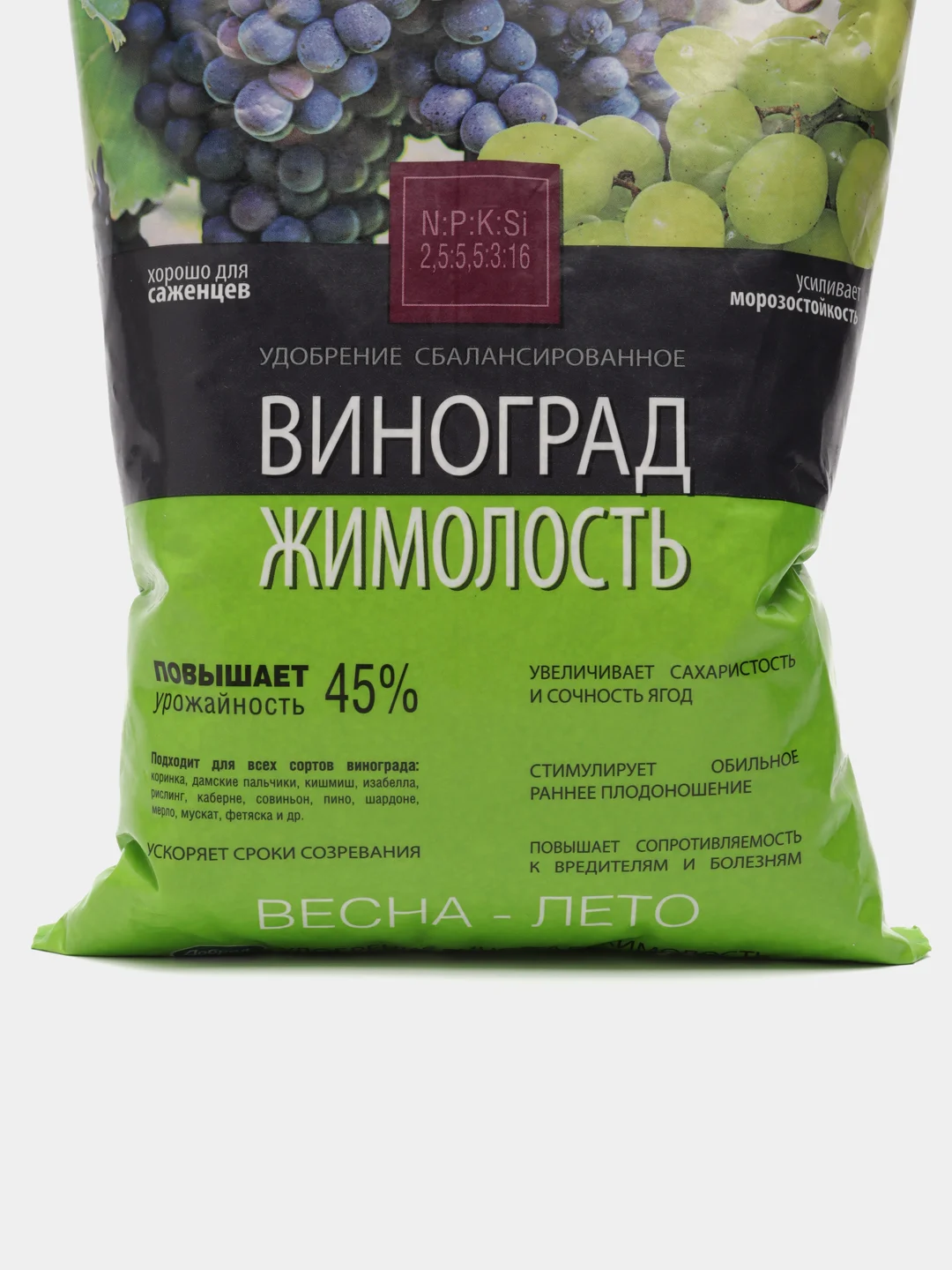 Сбалансированное удобрение Виноград-Жимолость 0,9 кг, Добрая Сила
